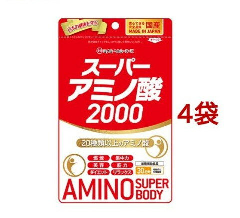 スーパーアミノ酸2000(300粒*4袋セット)【ミナミヘルシーフーズ】