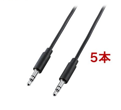 エレコム オーディオケーブル ラジカセ用 3.5φブラック 1.0m DH-MMRN10(5本セット)【エレコム(ELECOM)】