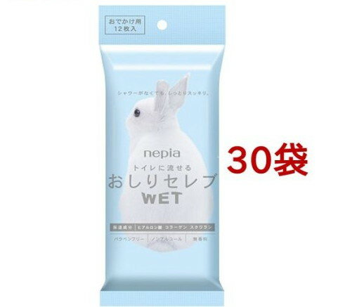ͥԥ ꥻ å Ǥ ̵(12*30ޥå)ڥͥԥ(nepia)