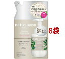 ソフティモ ナチュサボン セレクト ホワイト 泡ボディウォッシュ リッチモイスト 詰替(350ml*6袋セット)【ソフティモ】