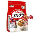 フード＞穀物・豆・麺類＞シリアル類＞グラノーラ・クランチ＞フルグラ (750g*6袋セット)【フルグラの商品詳細】●多彩な素材と食感で、家族みんなの1日のスタートを応援する朝食シリアル【品名・名称】朝食シリアル【フルグラの原材料】オーツ麦(オーストラリア又はフィンランド又はその他)、ライ麦粉、砂糖、乾燥果実(パパイヤ、レーズン、りんご、いちご)、小麦粉、ココナッツ、マルトデキストリン、植物油、米粉、水溶性食物繊維、コーンフラワー、かぼちゃの種、アーモンドパウダー、食塩、小麦ふすま、玄米粉、りんご果汁、乳糖 ／ グリセリン、クエン酸鉄Na、酸味料、酸化防止剤(ビタミンE、ローズマリー抽出物)、加工デンプン、ナイアシン、パントテン酸Ca、ビタミンA、ビタミンB6、ビタミンB1、葉酸、ビタミンD、ビタミンB12【栄養成分】1食分50g当たりエネルギー：219kcal、たんぱく質：4.1g、脂質：7.5g、コレステロール：0mg、炭水化物：36.0g、糖質：31.5g、食物繊維：4.5g、食塩相当量：0.2g、カリウム：142mg、カルシウム：15mg、リン：97mg、鉄：5.0mg、ビタミンA：257μg、ビタミンD：1.84μg、ビタミンB1：0.40mg、ナイアシン：4.4mg、ビタミンB6：0.44mg、ビタミンB12：0.80μg、葉酸：80μg、パントテン酸：1.6mg【アレルギー物質】乳成分・小麦・アーモンド・りんご【保存方法】直射日光の当たる所、高温多湿の所での保存はさけてください。【注意事項】・対象年齢：3才頃から・素材によってかたいものがあります。気をつけてお召し上がりください。・ごくまれに、加工上除去しきれない原料由来の籾(もみ)などが残っていることがありますので、ご注意ください。・フルーツの大きさと量は、袋によってバラツキがあります。【原産国】日本【ブランド】フルグラ【発売元、製造元、輸入元又は販売元】カルビー※説明文は単品の内容です。リニューアルに伴い、パッケージ・内容等予告なく変更する場合がございます。予めご了承ください。・単品JAN：4901330746360カルビー100-0005 東京都千代田区丸の内1-8-30120-55-8570[インスタント食品/ブランド：フルグラ/] ・広告文責（株式会社ビッグフィールド ・072-997-4317） ※ご注文手配後の変更キャンセルはお受けできません※仕入れ先からの直送品の為、お客様ご都合の返品・交換を賜ことが出来ません。誠に勝手ではございますが、何卒、ご理解ご了承のほどお願い申し上げます。