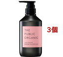 ザ パブリック オーガニック スーパーポジティブ DM ボディーソープ(480ml*3個セット)【ザ パブリックオーガニック(THE PUBLIC ORGANIC)】