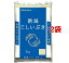 令和5年産 新潟県産こしいぶき(5kg*2袋セット)[米 新潟 こしいぶき 5kg 白米 精米 10kg]