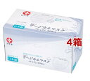 白十字 日本製 サージカルマスクプレミアム ふつうサイズ(50枚入*4箱セット)【白十字】