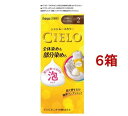 シエロ ムースカラー 2 より明るいライトブラウン(6箱セット)【シエロ(CIELO)】