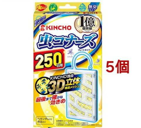 ʡ ٥ 褱ץ졼 250 ̵(5ĥå)ʡ ץ졼ȥ ̵