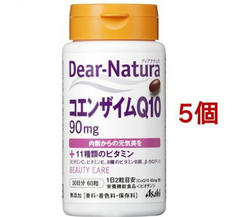 ディアナチュラ コエンザイムQ10(60粒*5個セット)【Dear-Natura(ディアナチュラ)】
