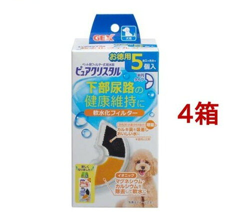 �ԥ奢���ꥹ���� ��岽�ե��륿�� Ⱦ�� ����(5����*4Ȣ���å�)�ڥԥ奢���ꥹ�����