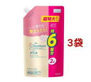 メリット コンディショナー リンス 詰め替え 超特大サイズ(2000ml*3袋セット)【メリット】