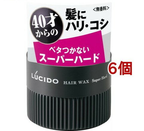 ルシード ヘアワックス スーパーハード(80g*6個セット)【ルシード(LUCIDO)】