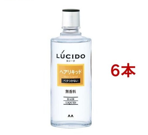 ルシード ヘアリキッド(200ml*6本セット)【ルシード(LUCIDO)】