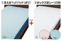 床周り3点セット3(レギュラー)/ブルー/W ウェルファン 009569(4)