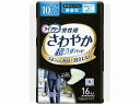 Tさわやかパッド男性用微量/ケース/16枚 ユニ・チャーム 51541→55148