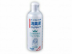 ポータブルトイレ用　消臭液クリアタイプ/-/- 浅井商事 800213