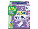 商品名 &nbsp;Tリフレ超うす安心パッド170cc長時間・夜も安心/ケース/- リブドゥ 17576→17954　送料込！ &nbsp;商品説明 ○誰にでもある軽い尿モレを解消○超うすのナプキンタイプなのでつけていることが気になりません。○ふんわりやわらかな全面通気性シートが肌にやさしくフィットし。ムレ・カブレのトラブルを防ぎます。○消臭・抗菌シートが気になる臭いを抑えて、抗菌効果が期待できます○横モレ安心ガードが尿をせき止めモラしません。製品サイズ：13cm×29cm、目安吸収量：150cc重量：-材質：-形状：容器包装等詳細：賞味期間：使用方法：補足情報：--------------------******************