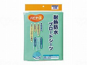 耐熱防水ブロードシーツ/ライトグリーン/- ピジョンタヒラ 108092AB