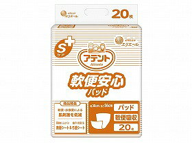 商品名 &nbsp;G Sケア軟便安心パッド20枚/ケース/20枚 大王製紙 763111　送料込！ &nbsp;商品説明 ●下痢便や軟らかい便を吸収できるパッド。●便をろ過する三層構造で、下痢便や軟らかい便を吸収。●新開発の軟便吸収シートでお肌さらさら。●ご使用時の目安軟便吸収量 200g尿のみの吸収量 750mL●消臭加工。○新アテントロゴのデザインについて新しいロゴデザインは、「支える形」というコンセプトの下、アテントのこれまでの歴史で初めて、商品の対象者にあわせてロゴ上部のイラストレーションを変更できる画期的な手法を採用しました。軟便・水様便による肌刺激を低減目詰まりしにくい表面シート＆広がりを抑えるろ過シート30ラ56cm重量：1397材質：形状：パット容器包装等詳細：賞味期間：使用方法：補足情報：医療費控除対象品--------------------医療費控除対象品******************・下痢便や軟らかい便を吸収できるパッド ・便をろ過する三層構造で、下痢便や軟らかい便を吸収 ・新開発の軟便吸収シートでお肌さらさら ・ご使用時の目安 軟便吸収量 200g 尿のみの吸収量 750mL ・消臭加工 ●サイズ：30×56cm ●吸収量：軟便200g・尿のみ・750cc ●袋入数：20枚 ●JANコード：4902011761115