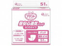 G 昼安心通気パッドふつうタイプ51枚/袋/ふつう 大王製紙 773111(4)