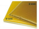 車椅子用アクションパッド#5200(スタンダード)カバ付/-/40×40×3.2cm アクションジャパン #5200