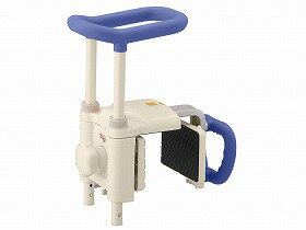 浴槽手すりUST-200N/ブルー/- アロン化成 536615