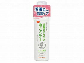 お湯のいらない泡シャンプー/本/200ml ピジョンタヒラ 669200GE