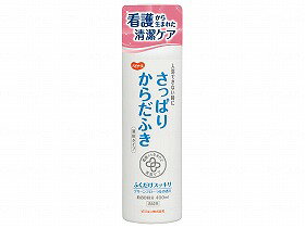 商品名 &nbsp;さっぱりからだふき 液体タイプ/本/400ml ピジョンタヒラ 669200II　送料込！ &nbsp;商品説明 入浴できない時も清潔に。汗ばみがちなお肌に看護から生まれた清潔ケアシリーズ。入浴できない時に、お湯にとかして拭くだけで、お肌の汚れ、ニオイをスッキリ落とす簡単ケア。汗ばみがちなお肌をさっぱりさわやかに保ちます。○さっぱりタイプ○保湿成分配合○お湯に溶かして拭くだけ○グリーンフローラルの香り○約80回分重量：400ml材質：成分：水、BG、ラウラミンオキシド、デシルグルコシド、ラウリン酸ポリグリセリル-10、グリチルリチン酸2K、チャエキス、ヨクイニンエキス、クエン酸、クエン酸Na、エチドロン酸、カラメル、メチルパラベン、炭酸Na、エタノール、香料形状：容器包装等詳細：賞味期間：使用方法：補足情報：--------------------******************・拭くだけでらくに汚れを落とし、きちんと保湿もできます。 ・お湯に溶かして拭くだけ。 ・おしり・陰部洗浄にも使えます。 ●成分／水、BG、ラウラミンオキシド、デシルグルコシド、他 ●生産国／日本 ●グリーンフローラルの香り ●メーカー品番／11044 ●JANコード／4902508110440 ●メーカー名／ピジョン