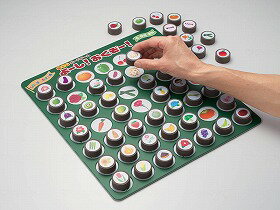 脳トレボードゲーム よーし！おくぞー！/-/花・野菜・果物 ゼネラルホールディングス NBG-002