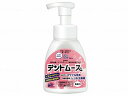 デントムース 本体/-/300ml ビーブランド -