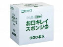 お口キレイスポンジ 星形/個/300本入 玉川衛材 218008
