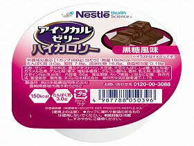 アイソカルゼリーハイカロリー　66gX24入/黒糖風味/ケース ネスレ日本 9402910