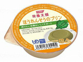 FORICA 栄養支援/-/ほうれんそうのプリン ホリカフーズ 569415