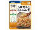 バランス献立 舌でつぶせる/個/5種野菜のきんぴら煮 アサヒグループ食品 188489