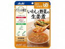 商品名 &nbsp;バランス献立　舌でつぶせる/個/イワシと野菜の生姜煮 アサヒグループ食品 19442　送料込！ &nbsp;商品説明 日常の食事から介護食まで幅広くお使いいただける、食べやすさに配慮した食品です。細かく食べやすい大きさにしたいわしのつみれと野菜を、生姜を利かせた甘辛いたれで煮込みました。1袋（100g）当たりの栄養成分：エネルギー 48kcal、たんぱく質 1.3g、脂質 0.9g、炭水化物 10.4g、糖質 6.9g、食物繊維 3.5g、食塩相当量 0.9g、ビタミンB1 0.50mg重量：100g材質：原材料名：魚だんご（いわし、パン粉、小麦粉、たまねぎ、植物油脂、食塩）、野菜（にんじん、だいこん、青ねぎ）、発酵調味料、しょうゆ（大豆を含む）、イヌリン（食物繊維）、しょうがペースト、砂糖、白だし（さばを含む）／増粘剤（キサンタン）、調味料（アミノ酸等）、V.B1形状：容器包装等詳細：賞味期間：使用方法：補足情報：--------------------******************・普段の食事に、おいしさ+バランスを。 ・細かく食べやすい大きさにしたいわしのつみれと野菜を、生姜を利かせた甘辛いたれで煮込みました。 ●原材料／魚だんご（いわし、パン粉、小麦粉、たまねぎ、植物油脂、食塩）、野菜（にんじん、だいこん、青ねぎ）、発酵調味料、しょうゆ（大豆を含む）、イヌリン（食物繊維）、しょうがペースト、砂糖、白だし（さばを含む）／増粘剤（キサンタン）、調味料（アミノ酸等）、V.B1 ●栄養成分／（1食当たり）エネルギー48kcal、たんぱく質2.5g、脂質2.0g、炭水化物11.9g、糖質8.7g、食物繊維3.2g、食塩相当量0.83g ●アレルギー／小麦・卵・牛肉・さば・大豆 ●ユニバーサルデザインフード〈区分3・舌でつぶせる〉 ●生産国／日本 ●メーカー品番／194428 ●JANコード／4987244194428 ●メーカー名／アサヒグループ食品