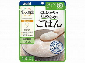 商品名 &nbsp;バランス献立　こしひかりのなめらかシリーズ/個/ごはん アサヒグループ食品 19335　送料込！ &nbsp;商品説明 日常の食事から介護食まで幅広くお使いいただける、食べやすさに配慮した食品です。べたつきを抑え、まとまり良く仕上げた、なめらかなごはんです。食物繊維、ビタミンB1配合。重量：150g材質：原材料名：米粉（国産）、デキストリン、イヌリン（食物繊維）／トレハロース、ゲル化剤（増粘多糖類）、V.B1形状：容器包装等詳細：賞味期間：使用方法：補足情報：--------------------******************・普段の食事に、おいしさ+バランスを。 ・べたつきを抑え、まとまり良く仕上げた、やわらかいごはんです。 ●原材料／米粉（国産）、デキストリン、イヌリン（食物繊維）/トレハロース、ゲル化剤（増粘多糖類）、V.B1 ●栄養成分／（1食当たり）エネルギー80kcal、たんぱく質0.8g、脂質0.2g、炭水化物19.5g、糖質18.0g、食物繊維1.5g、食塩相当量0.03g ●賞味期限／製造後1年6ヶ月 ●ユニバーサルデザインフード〈区分4・かまなくてよい〉 ●生産国／日本 ●JAN：4987244193353