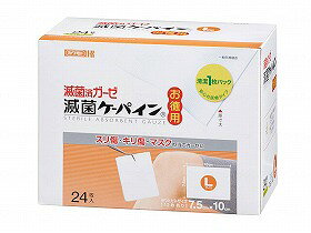 滅菌ケーパイン お徳用/ケース/L 川本産業 031-800040-00