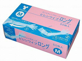 ピレンワイプロング　50枚入り/ケース/M 竹虎 075863