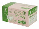 サージマスクCP 50枚入 可燃性ノーズブリッジ/ピンクS/ケース 竹虎 076164