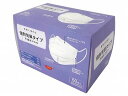 個別包装タイプ不織布マスク50枚/箱/少し小さめ 横井定 -