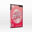 バタフライ BUTTERFLY 卓球 DVD・教材 基本技術DVDシリーズ 6 カット 応用編 DVD版 35分 81480(4)