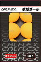 サクライ貿易 SAKURAI 卓球 CALFLEX 卓球ボール 6P オレンジ() CTB-006OR