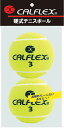 サクライ貿易 SAKURAI テニス CALFLEX ノンプレッシャー・硬式テニスボール 2P イエロー() LB-450