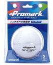 サクライ貿易 SAKURAI 野球・ソフトボール PROMARK ソフトボール練習球 2号球 ホワイト() SB-802N