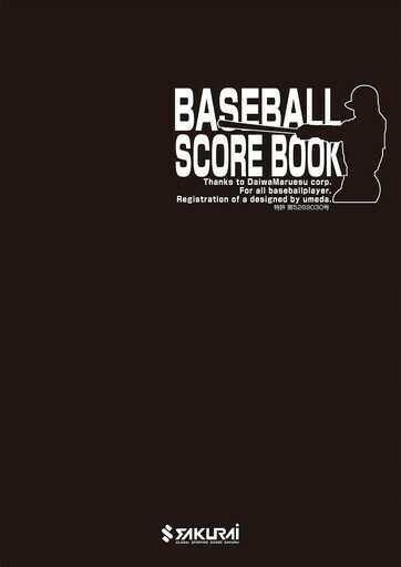 サクライ貿易 SAKURAI 野球・ソフトボール PROMARK 野球用スコアブック () SC-100