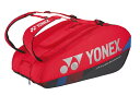 ヨネックス YONEX テニス バッグ ラケットバッグ9 スカーレット(651) BAG2402N