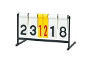 【直送】トーエイライト TOEI LIGHT スポーツ・アウトドア ハンディー得点板2 B2708 学校用具 体育器具 用品 運動会 部活動 クラブ活動 (沖縄...