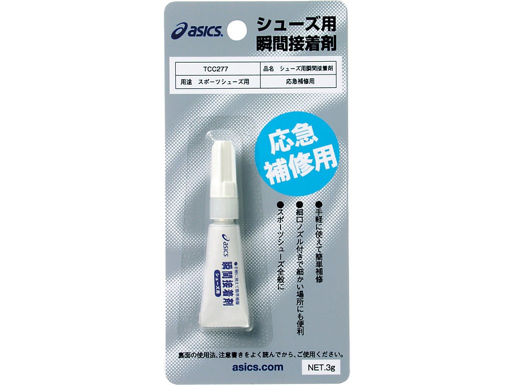 アシックス asics トレ-ニング シューズアクセサリー ホシユウヨウシユンカンセツチヤクザイF TCC277 運動靴 ウォーキング 通学 通勤 部活動 クラブ活動