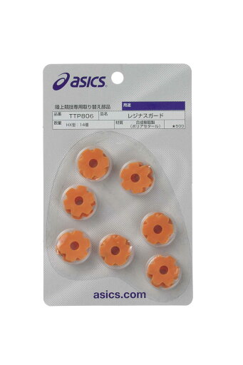 アシックス asics リクジヨウ シューズアクセサリー レジナスガ-ド CL タンイ=10 フラツシユオレンジ(30) F TTP806 運動靴 ウォーキング 通学 通勤 部活動 クラブ活動 アシックス asics リクジヨウ シューズアクセサリー レジナスガ-ド CL タンイ=10 フラツシユオレンジ(30) F TTP806 運動靴 ウォーキング 通学 通勤 部活動 クラブ活動