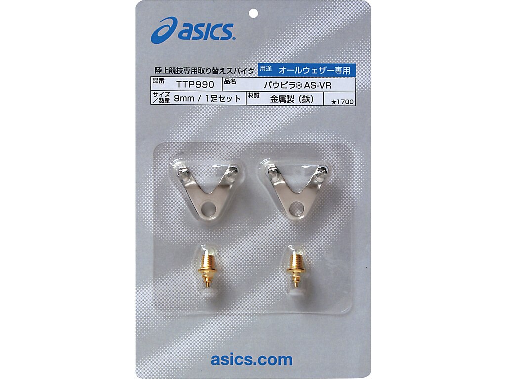 商品名 &nbsp;アシックス asics リクジヨウ シューズアクセサリー パウピラ AS-VR タンイ109 TTP990 運動靴 ウォーキング 通学 通勤 部活動　クラブ活動 &nbsp;商品説明 従来のスパイクではとらえきれない最後...