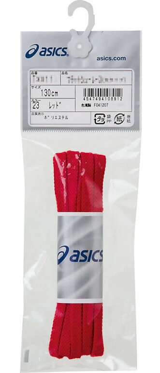 アシックス asics トレ-ニング シューズアクセサリー フラットシューレース(ホソ)タンイ10 レッド(23) 100 TXX116 運動靴 ウォーキング 通学 通勤 部活動　クラブ活動