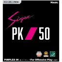 日本卓球 Nittaku 卓球 ラバー ズィーガーPK50/SIEGER PK50 ブラック(71) チュウ NR-8728 ピンポン 部活動 クラブ活動